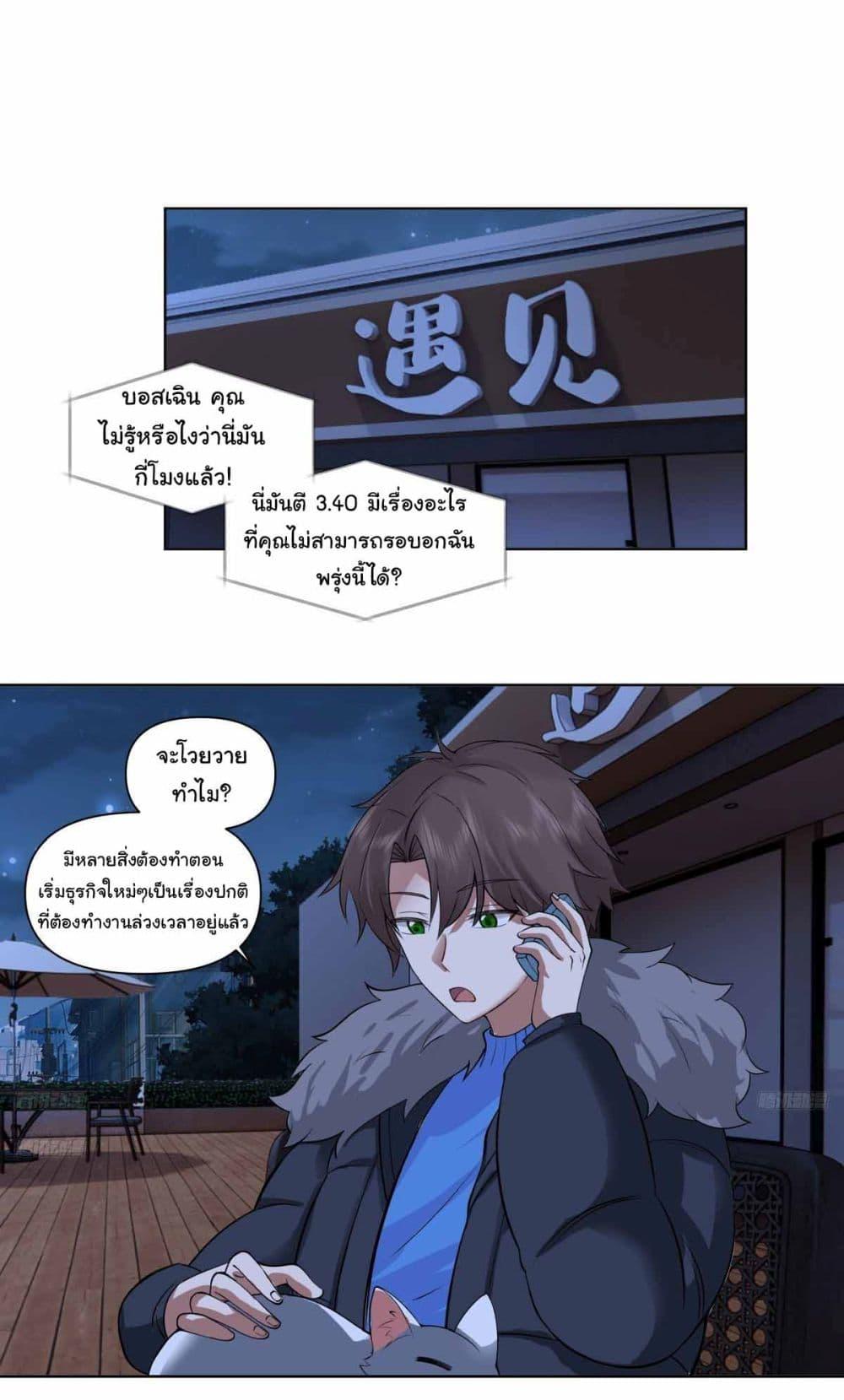 Manga-lc-com อ่านมังงะ อ่านการ์ตูน ออนไลน์ ฟรี I Really Don’t Want to be Reborn ตอนที่ 1 2 3 4 5 6 7 8 9 10 11 12 13 14 ฟรี ไม่มีโฆษณา Manga-lc - อ่าน มังงะ อ่าน การ์ตูน ออนไลน์ อ่านมังงะ ฟรี