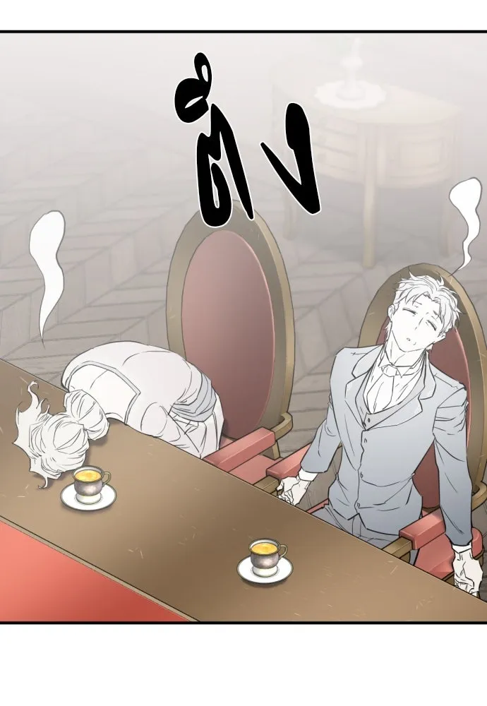 ยอดสถาปนิกผู้พิทักษ์อาณาจักร ตอนที่ 167 รูปที่ 19