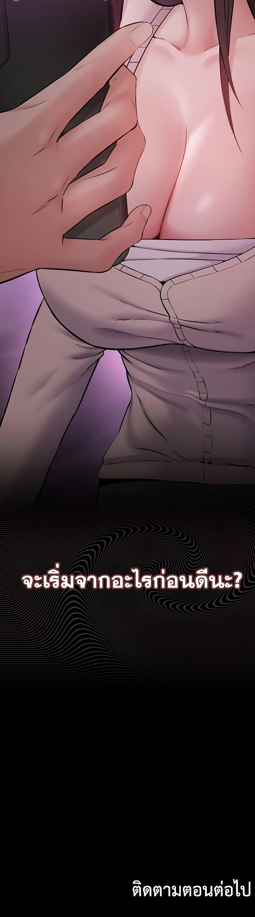 Doujin-Lc- อ่าน โดจิน มังฮวา เกาหลี ญี่ปุ่น จีน แปลไทย Quiet Worker ตอนที่ 1 2 3 4 5 6 7 8 9 10 11 12 13 14 ฟรี ไม่มีโฆษณา อ่าน โดจิน Manhwa เกาหลี ญี่ปุ่น จีน เรามีครบ คัดมาให้เน้นๆ โดจิน 18+ รับประกันความฟินโดย  Doujin Lc