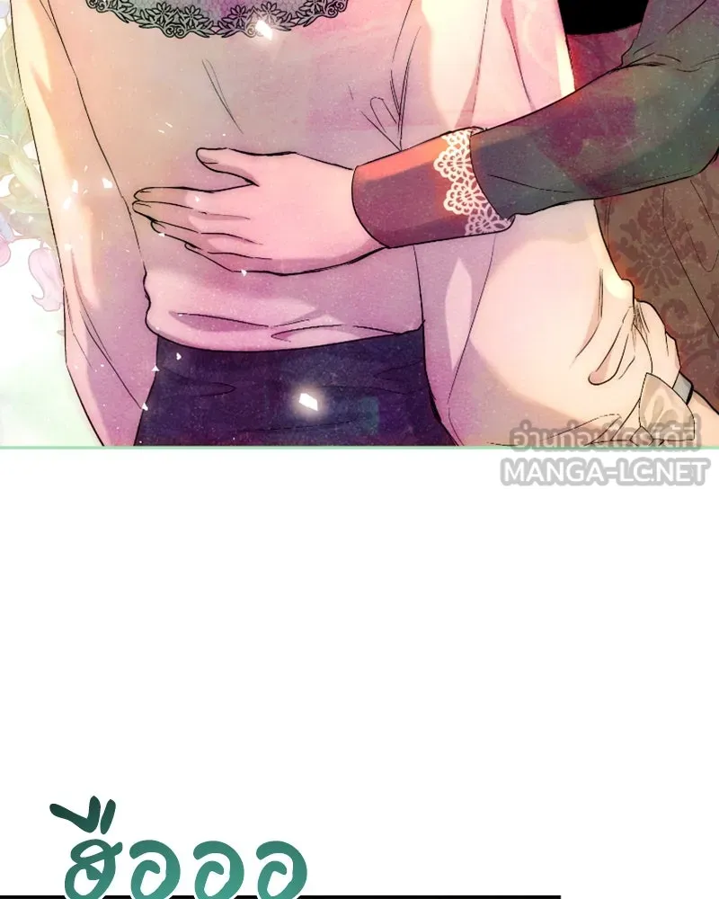 เจ้าหญิงคลั่งแห่งวังหลวง ตอนที่ 56 รูปที่ 96