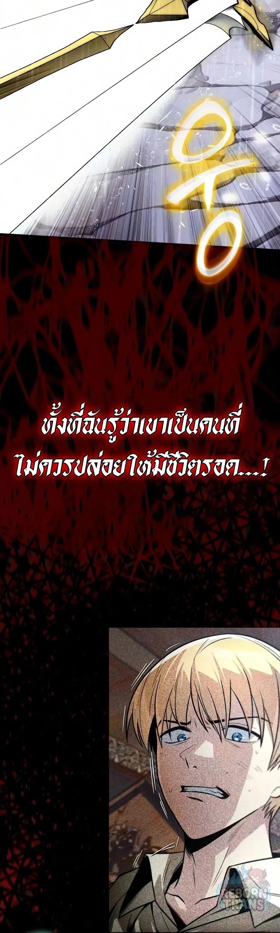 Manga-lc-com อ่านมังงะ อ่านการ์ตูน ออนไลน์ ฟรี The Lazy Prince Becomes A Genius ตอนที่ 1 2 3 4 5 6 7 8 9 10 11 12 13 14 ฟรี ไม่มีโฆษณา Manga-lc - อ่าน มังงะ อ่าน การ์ตูน ออนไลน์ อ่านมังงะ ฟรี