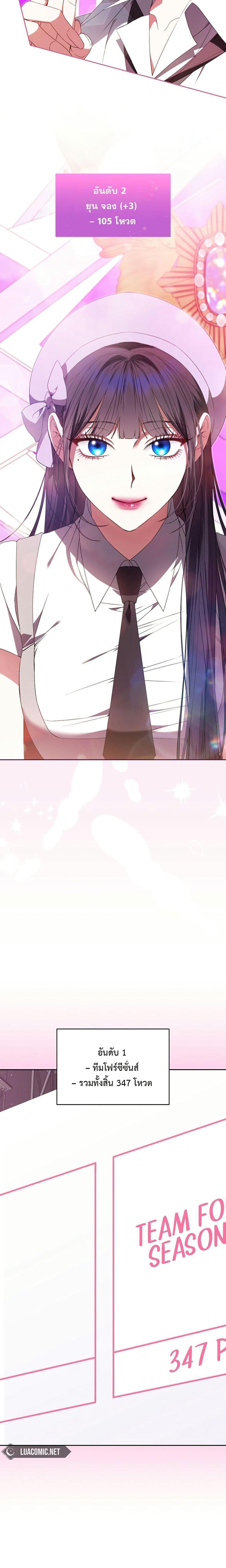 Manga-lc-com อ่านมังงะ อ่านการ์ตูน ออนไลน์ ฟรี I Became the Cursed Idol Leader ตอนที่ 1 2 3 4 5 6 7 8 9 10 11 12 13 14 ฟรี ไม่มีโฆษณา Manga-lc - อ่าน มังงะ อ่าน การ์ตูน ออนไลน์ อ่านมังงะ ฟรี