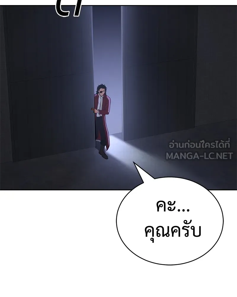 แบคXX ตอนที่ 24 รูปที่ 24