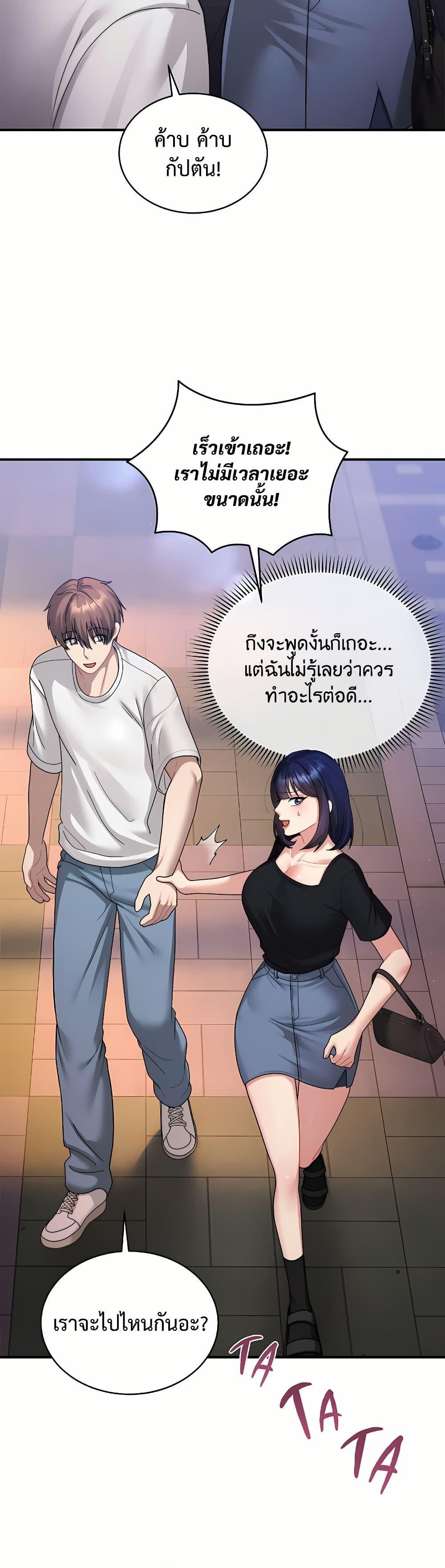 Doujin-Lc- อ่าน โดจิน มังฮวา เกาหลี ญี่ปุ่น จีน แปลไทย Who Cares if it’s ตอนที่ 1 2 3 4 5 6 7 8 9 10 11 12 13 14 ฟรี ไม่มีโฆษณา อ่าน โดจิน Manhwa เกาหลี ญี่ปุ่น จีน เรามีครบ คัดมาให้เน้นๆ โดจิน 18+ รับประกันความฟินโดย  Doujin Lc