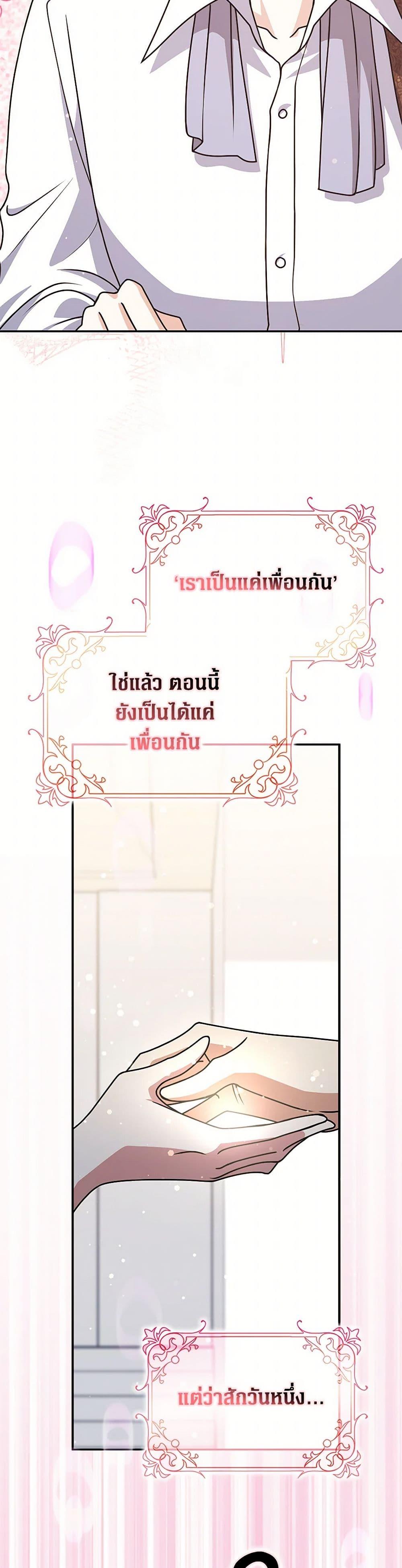 Manga-lc-com อ่านมังงะ อ่านการ์ตูน ออนไลน์ ฟรี Friends Shouldn’t Act This Way ตอนที่ 1 2 3 4 5 6 7 8 9 10 11 12 13 14 ฟรี ไม่มีโฆษณา Manga-lc - อ่าน มังงะ อ่าน การ์ตูน ออนไลน์ อ่านมังงะ ฟรี