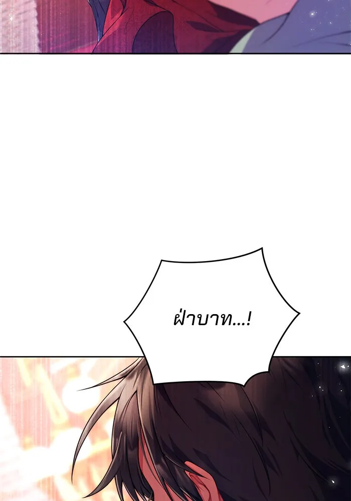 แผนหย่าสามีทรราช ตอนที่ 1 รูปที่ 32