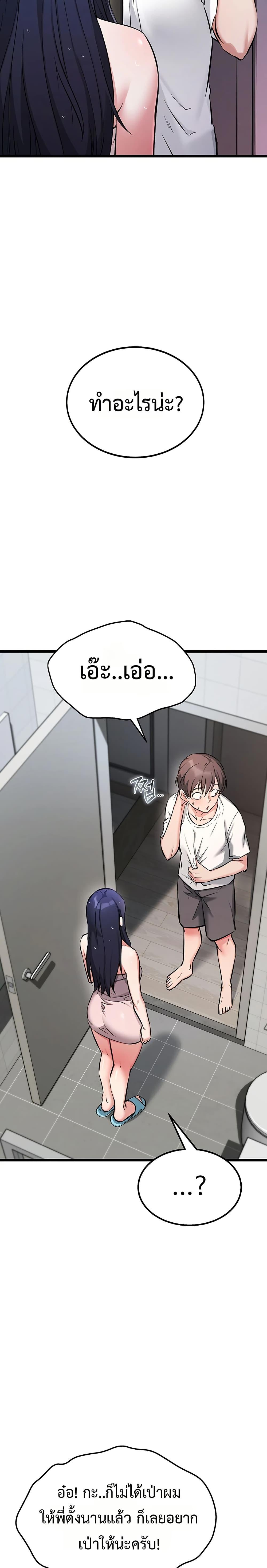Doujin-Lc- อ่าน โดจิน มังฮวา เกาหลี ญี่ปุ่น จีน แปลไทย Ogokri Boot ตอนที่ 1 2 3 4 5 6 7 8 9 10 11 12 13 14 ฟรี ไม่มีโฆษณา อ่าน โดจิน Manhwa เกาหลี ญี่ปุ่น จีน เรามีครบ คัดมาให้เน้นๆ โดจิน 18+ รับประกันความฟินโดย  Doujin Lc
