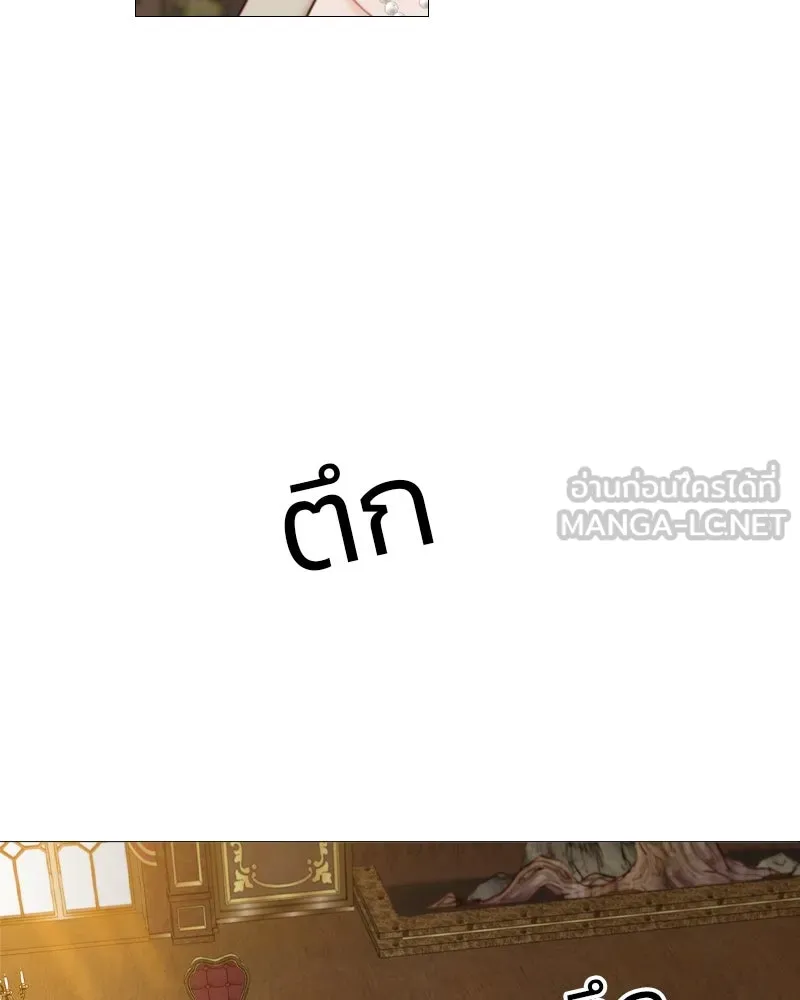 เซเรน่า ตอนที่ 10 รูปที่ 39