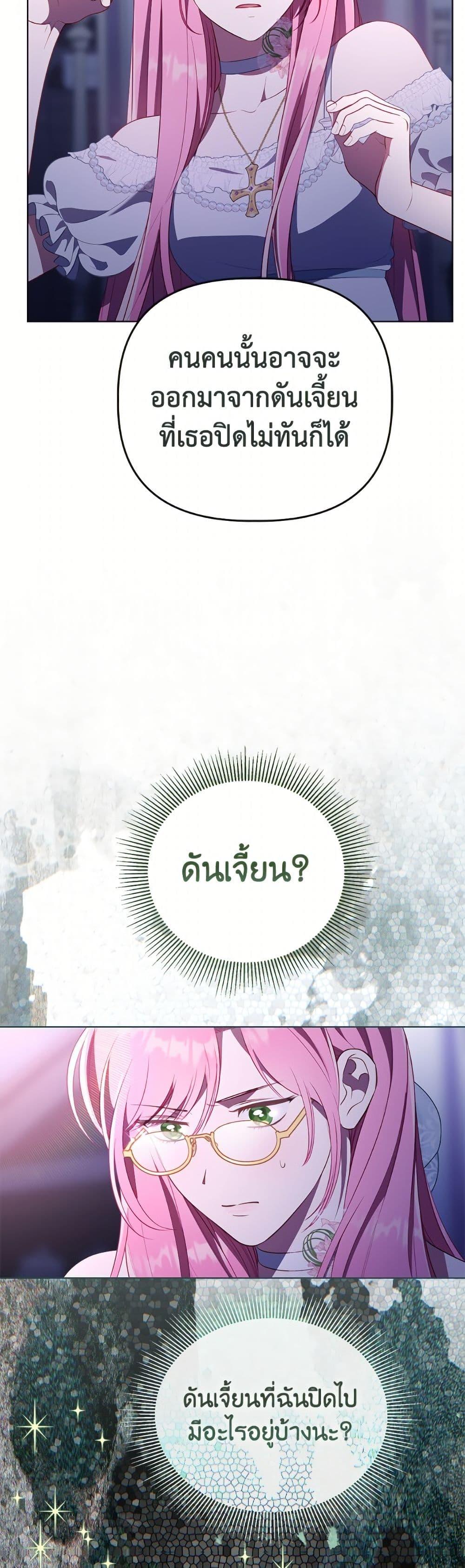 Manga-lc-com อ่านมังงะ อ่านการ์ตูน ออนไลน์ ฟรี A Transmigrator’s Privilege ตอนที่ 1 2 3 4 5 6 7 8 9 10 11 12 13 14 ฟรี ไม่มีโฆษณา Manga-lc - อ่าน มังงะ อ่าน การ์ตูน ออนไลน์ อ่านมังงะ ฟรี