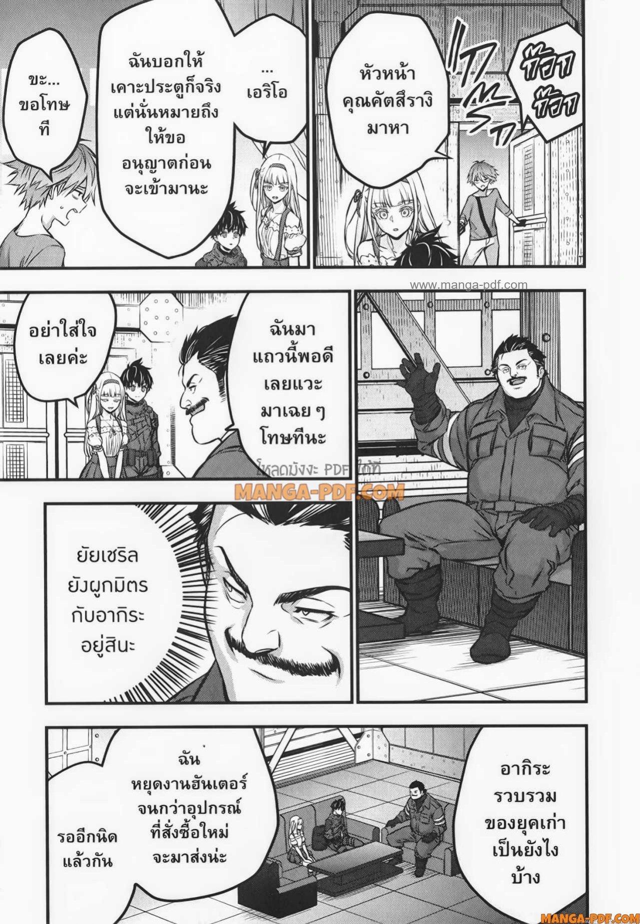 Manga-lc-com อ่านมังงะ อ่านการ์ตูน ออนไลน์ ฟรี Rebuild World ตอนที่ 1 2 3 4 5 6 7 8 9 10 11 12 13 14 ฟรี ไม่มีโฆษณา Manga-lc - อ่าน มังงะ อ่าน การ์ตูน ออนไลน์ อ่านมังงะ ฟรี