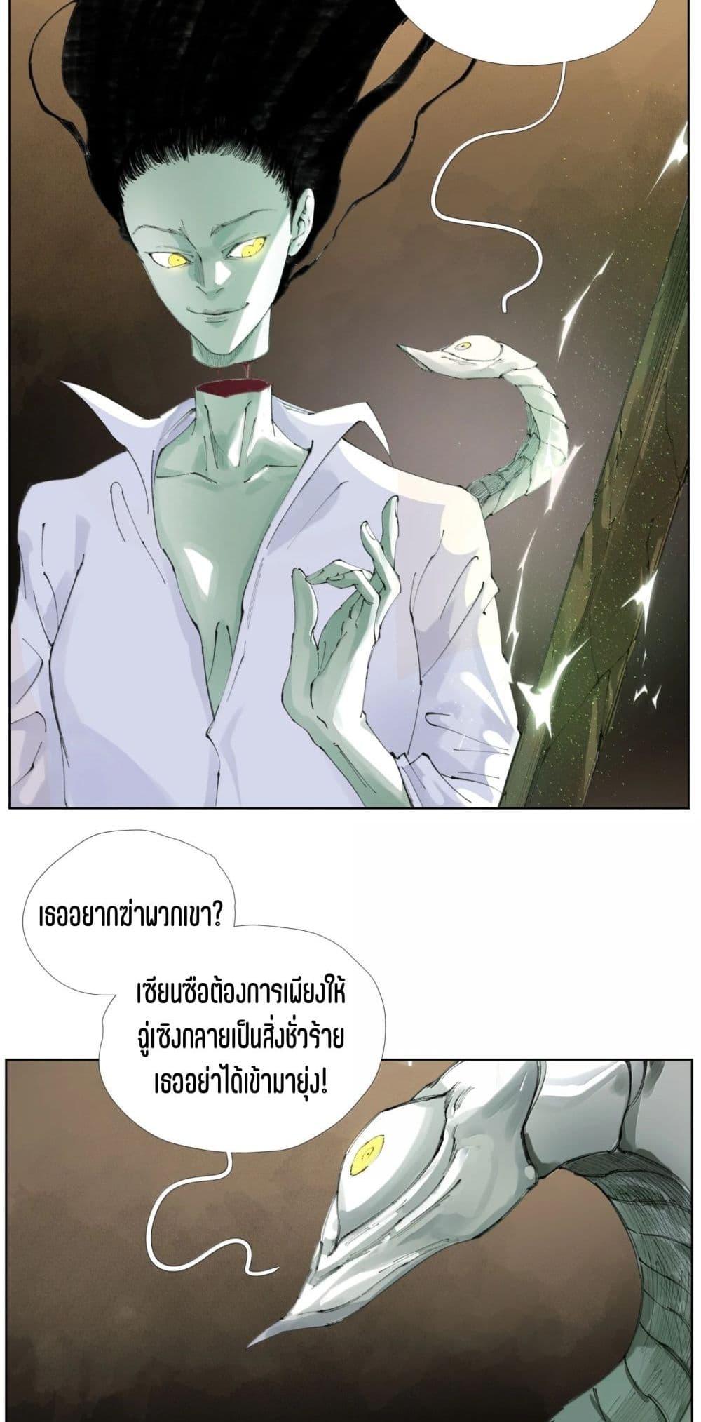 Manga-lc-com อ่านมังงะ อ่านการ์ตูน ออนไลน์ ฟรี Nine Methods of Ascending the Clouds First Ranked Immortal ตอนที่ 1 2 3 4 5 6 7 8 9 10 11 12 13 14 ฟรี ไม่มีโฆษณา Manga-lc - อ่าน มังงะ อ่าน การ์ตูน ออนไลน์ อ่านมังงะ ฟรี