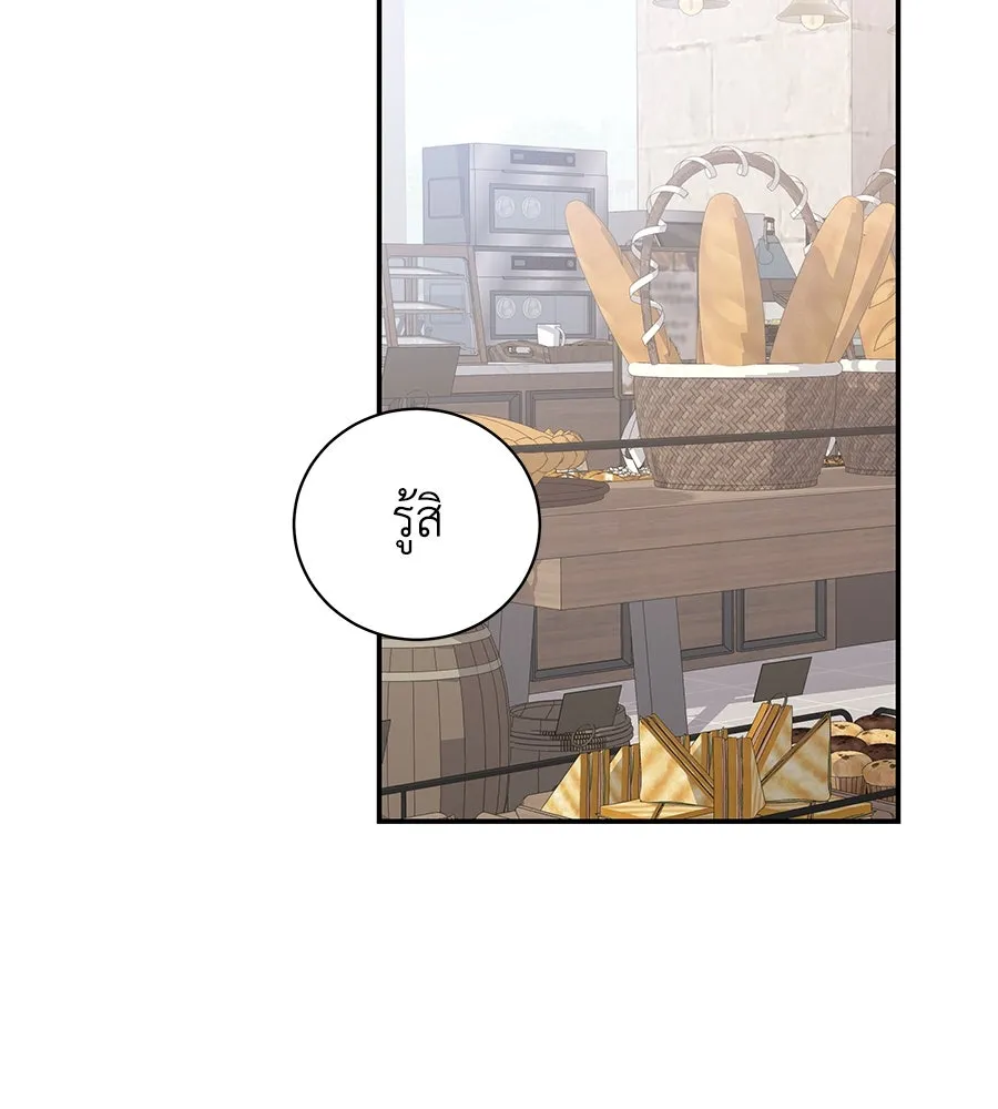 คิมหันต์นิรันดร ตอนที่ 7 รูปที่ 2