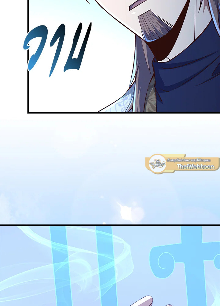 Manga-lc-com อ่านมังงะ อ่านการ์ตูน ออนไลน์ ฟรี The Lord of Coins ตอนที่ 1 2 3 4 5 6 7 8 9 10 11 12 13 14 ฟรี ไม่มีโฆษณา Manga-lc - อ่าน มังงะ อ่าน การ์ตูน ออนไลน์ อ่านมังงะ ฟรี