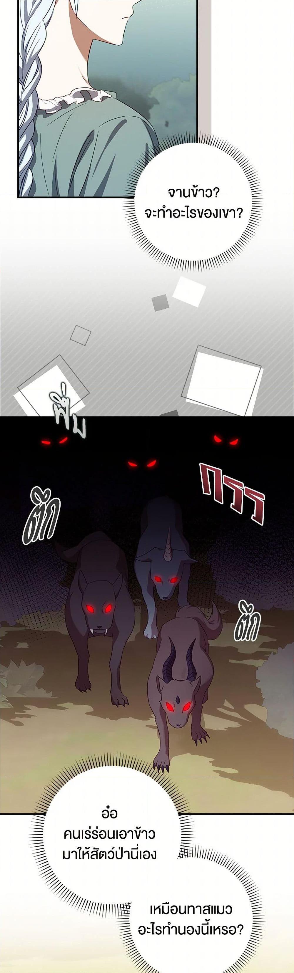 Manga-lc-com อ่านมังงะ อ่านการ์ตูน ออนไลน์ ฟรี The Countdown of My Death Is Spamming My Status Window ตอนที่ 1 2 3 4 5 6 7 8 9 10 11 12 13 14 ฟรี ไม่มีโฆษณา Manga-lc - อ่าน มังงะ อ่าน การ์ตูน ออนไลน์ อ่านมังงะ ฟรี