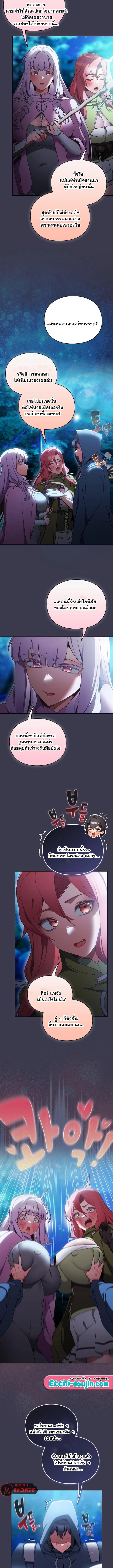 Doujin-Lc- อ่าน โดจิน มังฮวา เกาหลี ญี่ปุ่น จีน แปลไทย Save the World by Hitting it ตอนที่ 1 2 3 4 5 6 7 8 9 10 11 12 13 14 ฟรี ไม่มีโฆษณา อ่าน โดจิน Manhwa เกาหลี ญี่ปุ่น จีน เรามีครบ คัดมาให้เน้นๆ โดจิน 18+ รับประกันความฟินโดย  Doujin Lc