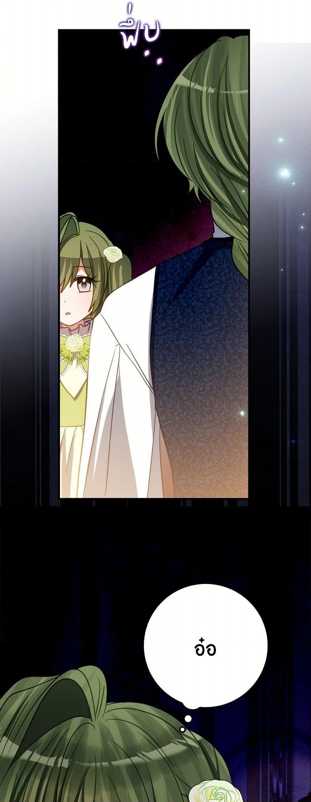 Manga-lc-com อ่านมังงะ อ่านการ์ตูน ออนไลน์ ฟรี The Doomed House’s Contract Daughter ตอนที่ 1 2 3 4 5 6 7 8 9 10 11 12 13 14 ฟรี ไม่มีโฆษณา Manga-lc - อ่าน มังงะ อ่าน การ์ตูน ออนไลน์ อ่านมังงะ ฟรี