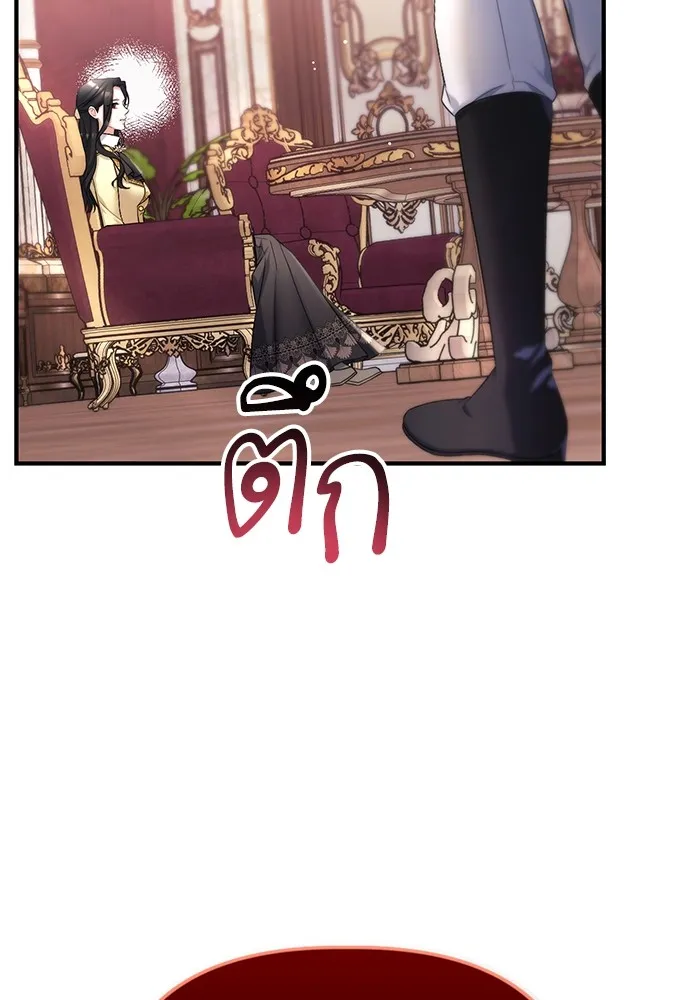 แด่ตัวละครโปรดที่ถูกทิ้ง ตอนที่ 49 รูปที่ 49