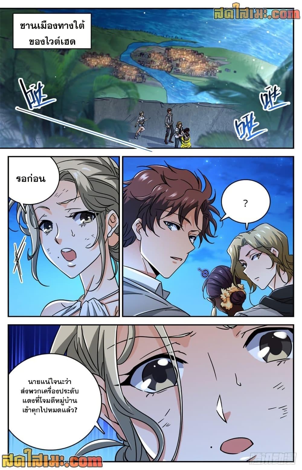 Manga-lc-com อ่านมังงะ อ่านการ์ตูน ออนไลน์ ฟรี Versatile Mage จอมเวทย์เต็มพิกัด ตอนที่ 1 2 3 4 5 6 7 8 9 10 11 12 13 14 ฟรี ไม่มีโฆษณา Manga-lc - อ่าน มังงะ อ่าน การ์ตูน ออนไลน์ อ่านมังงะ ฟรี