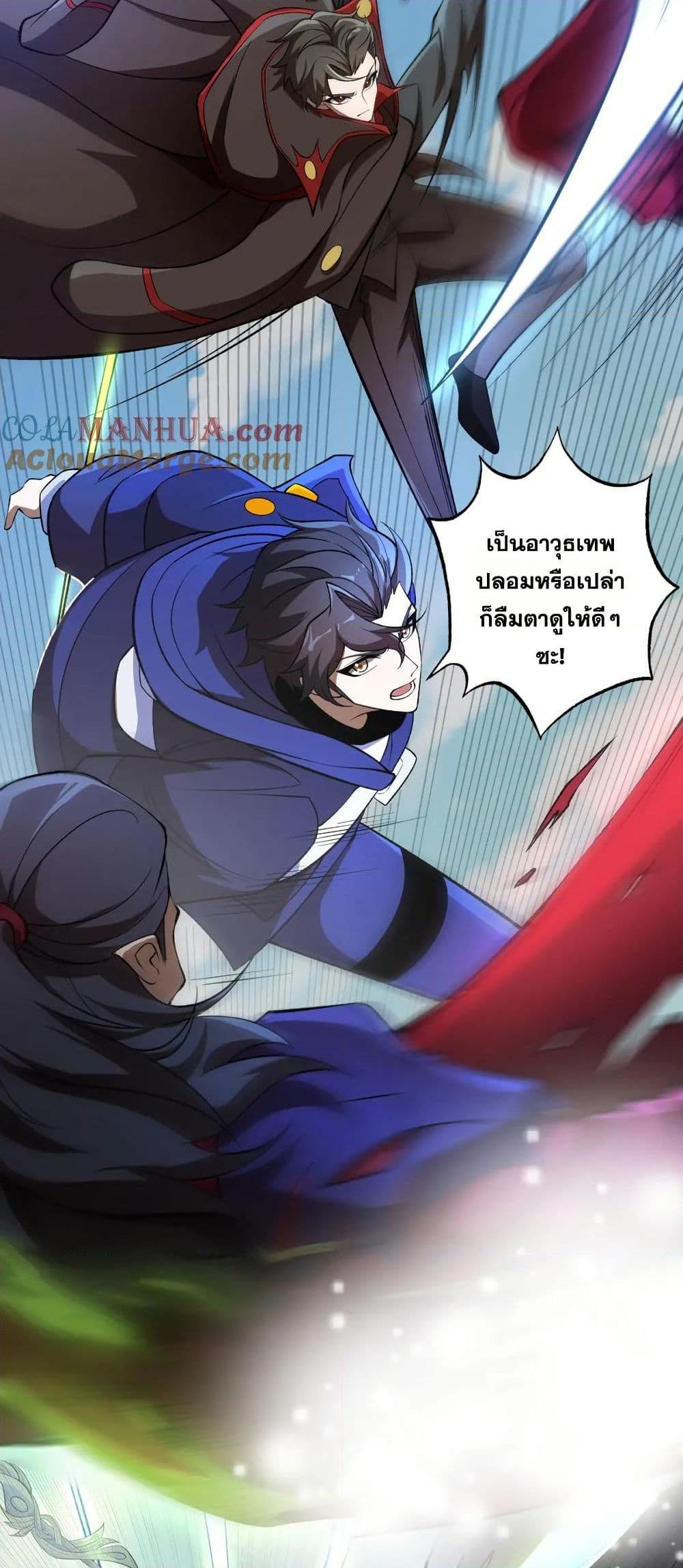 Manga-lc-com อ่านมังงะ อ่านการ์ตูน ออนไลน์ ฟรี I Rely On Cheat To Hunt Gods ตอนที่ 1 2 3 4 5 6 7 8 9 10 11 12 13 14 ฟรี ไม่มีโฆษณา Manga-lc - อ่าน มังงะ อ่าน การ์ตูน ออนไลน์ อ่านมังงะ ฟรี