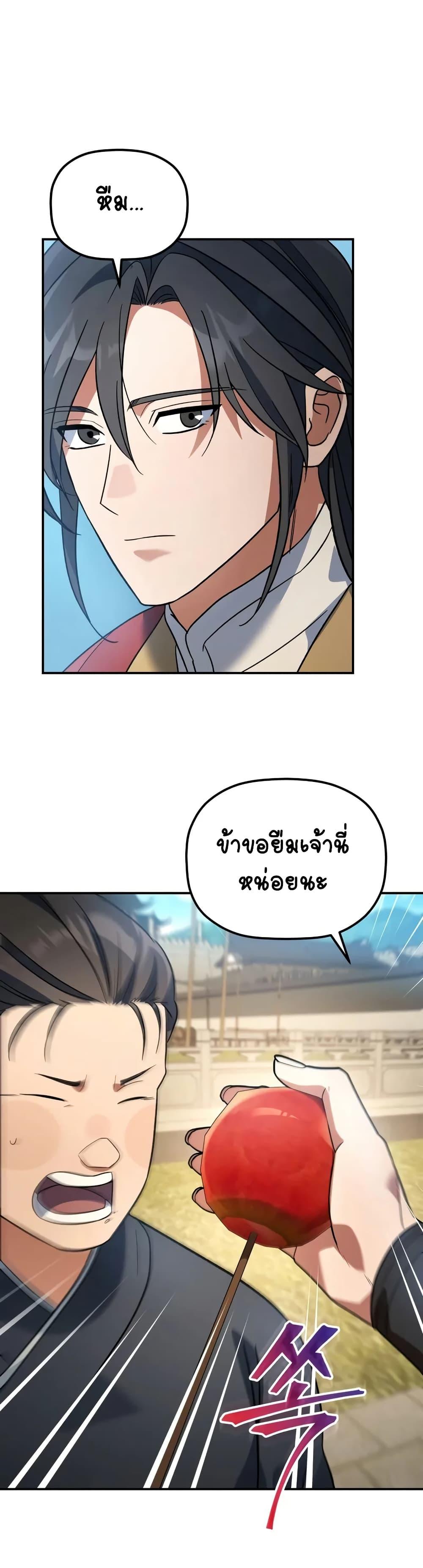 Manga-lc-com อ่านมังงะ อ่านการ์ตูน ออนไลน์ ฟรี The Youngest Son of the Eunhae Merchant ตอนที่ 1 2 3 4 5 6 7 8 9 10 11 12 13 14 ฟรี ไม่มีโฆษณา Manga-lc - อ่าน มังงะ อ่าน การ์ตูน ออนไลน์ อ่านมังงะ ฟรี