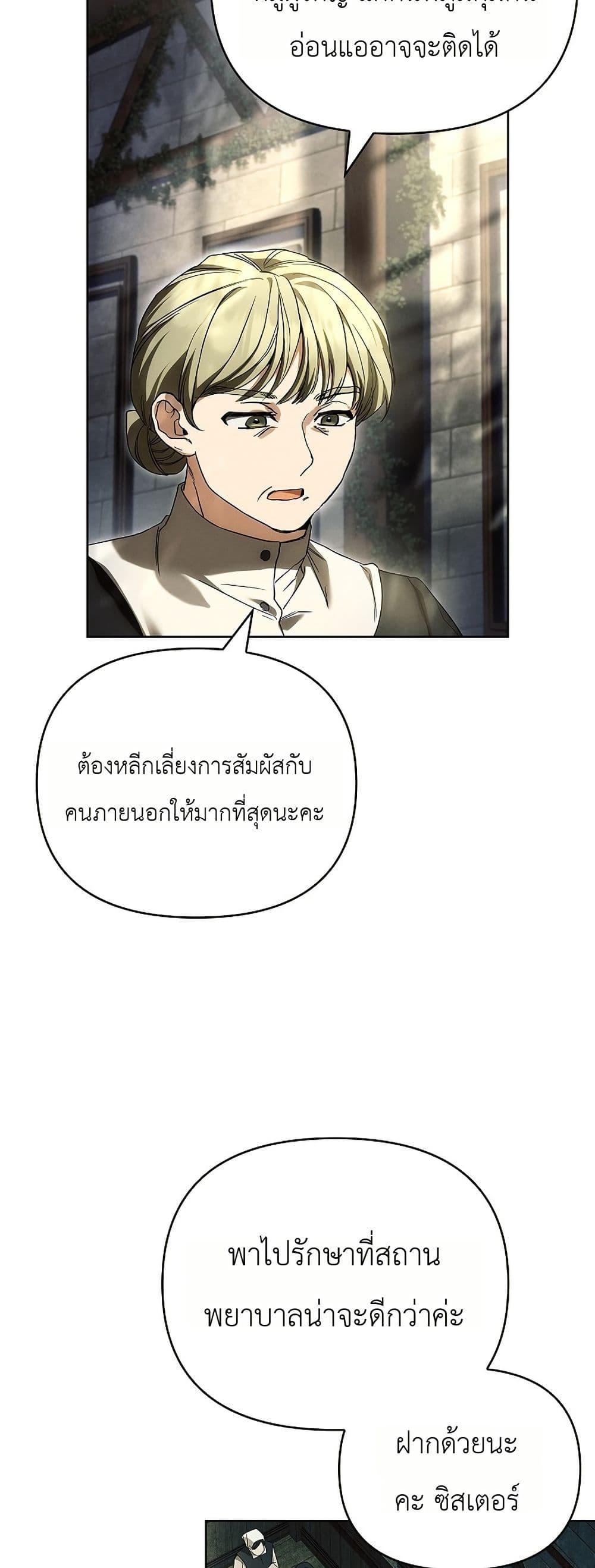 Manga-lc-com อ่านมังงะ อ่านการ์ตูน ออนไลน์ ฟรี About Perfect Revenge ตอนที่ 1 2 3 4 5 6 7 8 9 10 11 12 13 14 ฟรี ไม่มีโฆษณา Manga-lc - อ่าน มังงะ อ่าน การ์ตูน ออนไลน์ อ่านมังงะ ฟรี