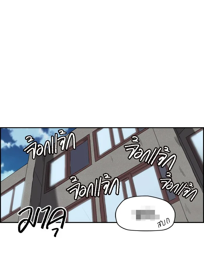 ปั่นสู้ฝันbrWind Breaker ตอนที่ 17 รูปที่ 37