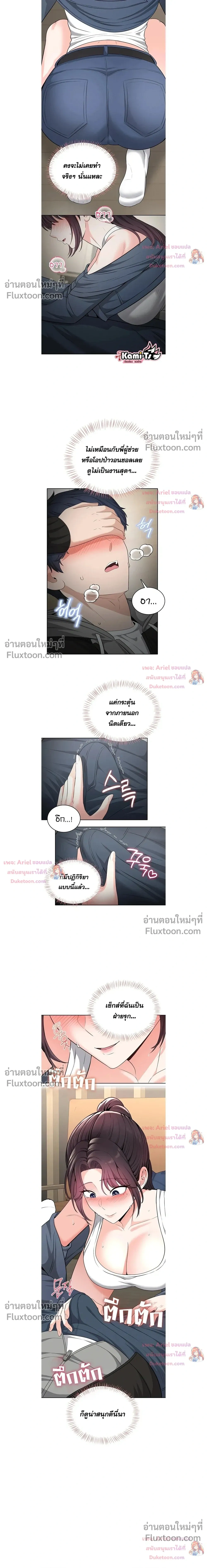 Doujin-Lc- อ่าน โดจิน มังฮวา เกาหลี ญี่ปุ่น จีน แปลไทย Curious Girl ชักอยากรู้แล้วสิ ไอ้เรื่อง X เนี่ย! ตอนที่ 1 2 3 4 5 6 7 8 9 10 11 12 13 14 ฟรี ไม่มีโฆษณา อ่าน โดจิน Manhwa เกาหลี ญี่ปุ่น จีน เรามีครบ คัดมาให้เน้นๆ โดจิน 18+ รับประกันความฟินโดย  Doujin Lc