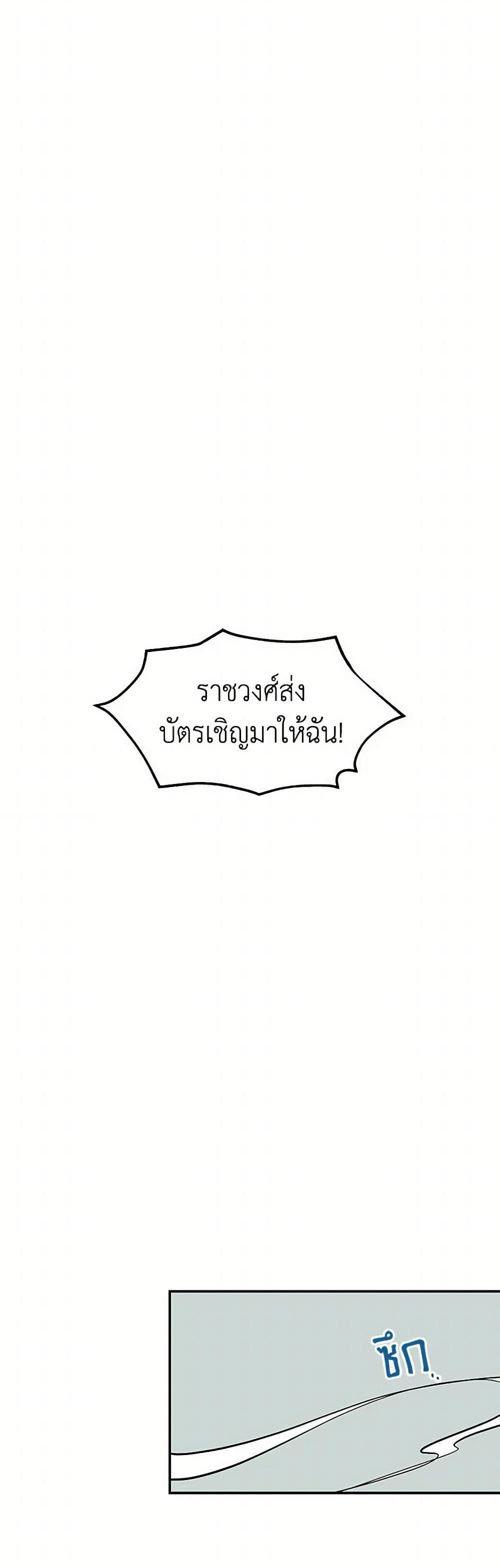 Manga-lc-com อ่านมังงะ อ่านการ์ตูน ออนไลน์ ฟรี Daughter of the Archmage ตอนที่ 1 2 3 4 5 6 7 8 9 10 11 12 13 14 ฟรี ไม่มีโฆษณา Manga-lc - อ่าน มังงะ อ่าน การ์ตูน ออนไลน์ อ่านมังงะ ฟรี