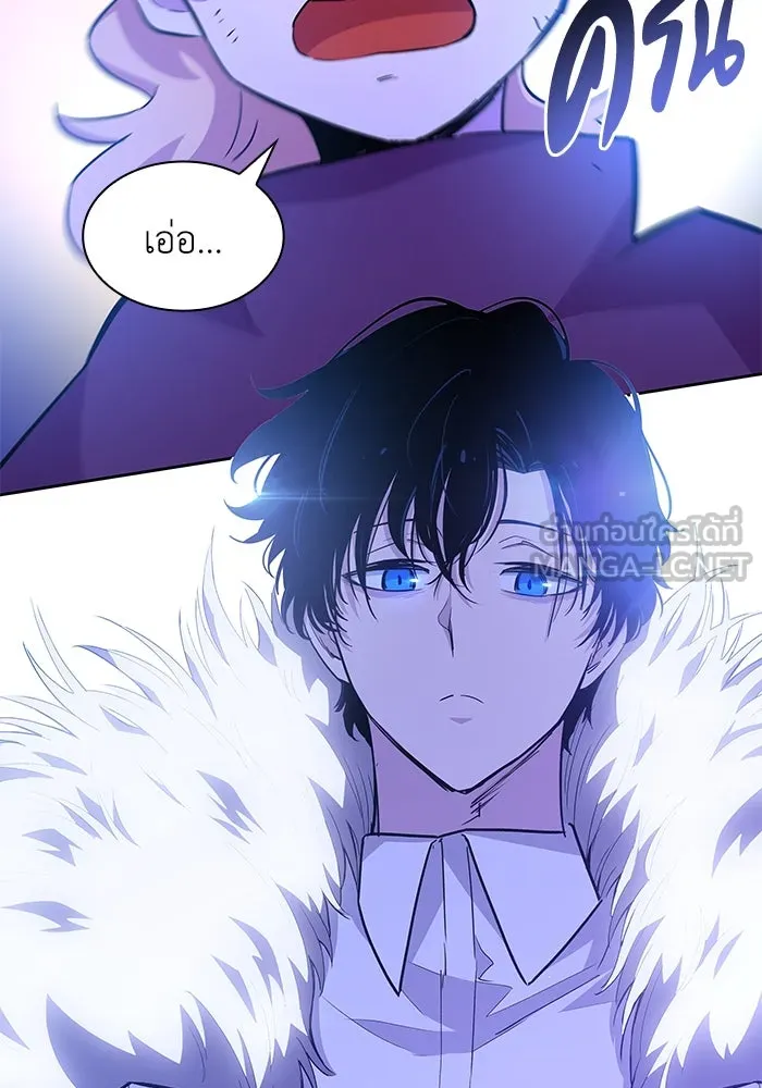 ฟิลเลียโรเซ่กับคำทำนายแห่งมงกุฎหนาม ตอนที่ 37 รูปที่ 81