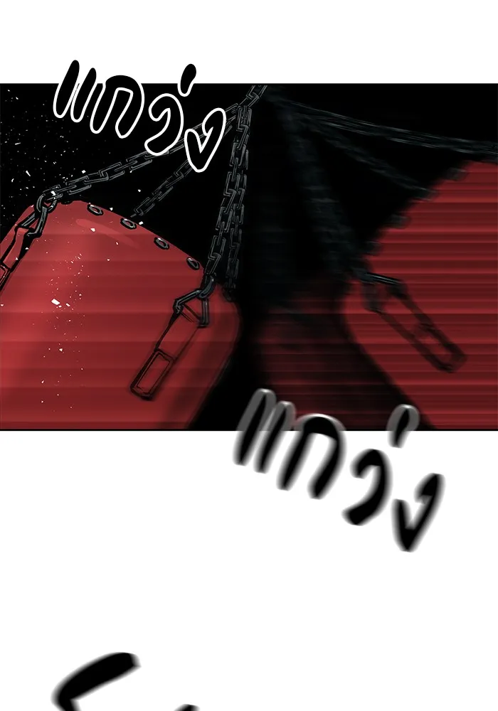 เลวฟาดเลว ตอนที่ 8 รูปที่ 121