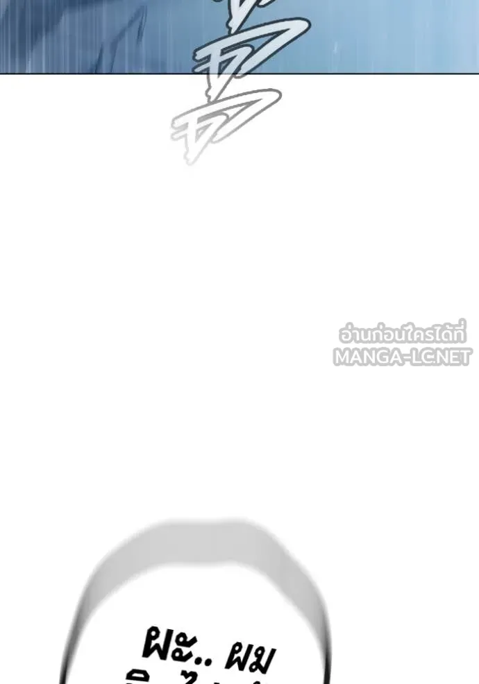 เยาวชนคนคุก ตอนที่ 52 รูปที่ 213