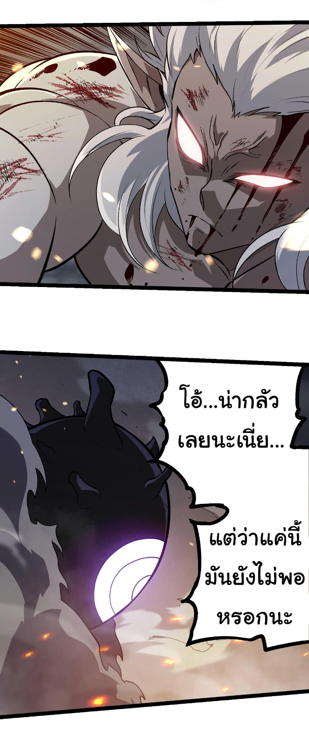 Manga-lc-com อ่านมังงะ อ่านการ์ตูน ออนไลน์ ฟรี Evolution from the Big Tree ตอนที่ 1 2 3 4 5 6 7 8 9 10 11 12 13 14 ฟรี ไม่มีโฆษณา Manga-lc - อ่าน มังงะ อ่าน การ์ตูน ออนไลน์ อ่านมังงะ ฟรี