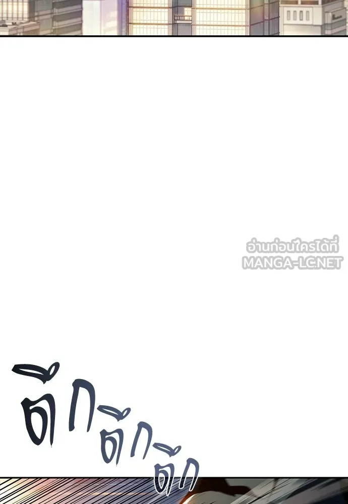 ครัวผู้กล้าท้าให้ชิม ตอนที่ 48 รูปที่ 30