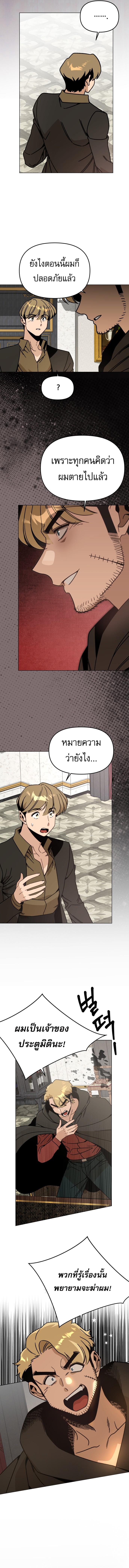 Manga-lc-com อ่านมังงะ อ่านการ์ตูน ออนไลน์ ฟรี I’ll Resign And Have A Fresh Start In This World ตอนที่ 1 2 3 4 5 6 7 8 9 10 11 12 13 14 ฟรี ไม่มีโฆษณา Manga-lc - อ่าน มังงะ อ่าน การ์ตูน ออนไลน์ อ่านมังงะ ฟรี