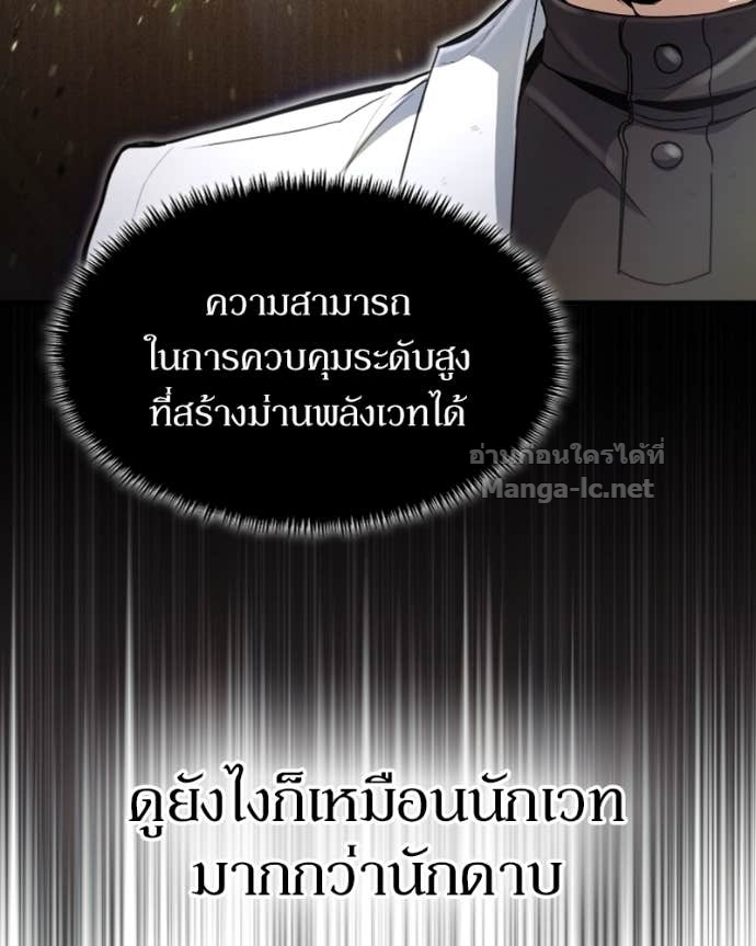 Doujin-Lc- อ่าน โดจิน มังฮวา เกาหลี ญี่ปุ่น จีน แปลไทย ฮีลเลอร์กำมะลอ ตอนที่ 1 2 3 4 5 6 7 8 9 10 11 12 13 14 ฟรี ไม่มีโฆษณา อ่าน โดจิน Manhwa เกาหลี ญี่ปุ่น จีน เรามีครบ คัดมาให้เน้นๆ โดจิน 18+ รับประกันความฟินโดย Doujin Lc