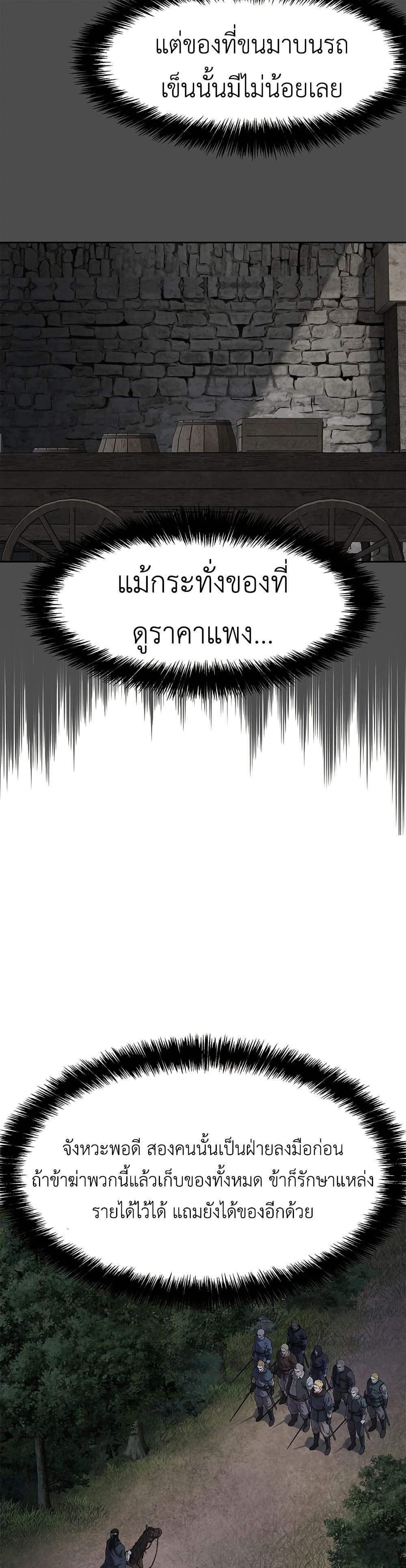 Manga-lc-com อ่านมังงะ อ่านการ์ตูน ออนไลน์ ฟรี The Iron Emperor ตอนที่ 1 2 3 4 5 6 7 8 9 10 11 12 13 14 ฟรี ไม่มีโฆษณา Manga-lc - อ่าน มังงะ อ่าน การ์ตูน ออนไลน์ อ่านมังงะ ฟรี