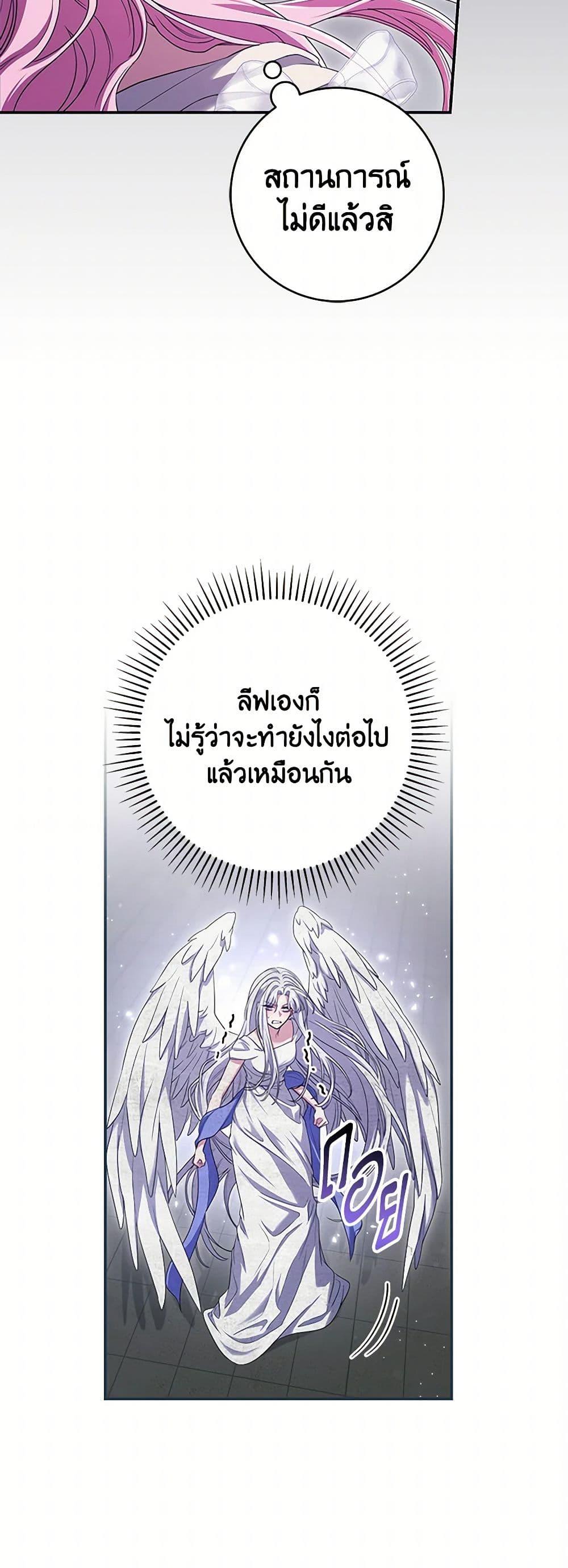 Manga-lc-com อ่านมังงะ อ่านการ์ตูน ออนไลน์ ฟรี Trapped in a Cursed Game, but now with NPCs ตอนที่ 1 2 3 4 5 6 7 8 9 10 11 12 13 14 ฟรี ไม่มีโฆษณา Manga-lc - อ่าน มังงะ อ่าน การ์ตูน ออนไลน์ อ่านมังงะ ฟรี