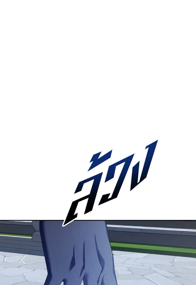 ชิงชีวิตพลิกลิขิตชะตา ตอนที่ 185. อิคารอส(6) รูปที่ 112