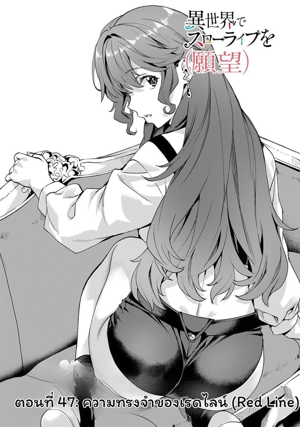 Manga-lc-com อ่านมังงะ อ่านการ์ตูน ออนไลน์ ฟรี Isekai de Slow Life wo (Ganbou) ตอนที่ 1 2 3 4 5 6 7 8 9 10 11 12 13 14 ฟรี ไม่มีโฆษณา Manga-lc - อ่าน มังงะ อ่าน การ์ตูน ออนไลน์ อ่านมังงะ ฟรี