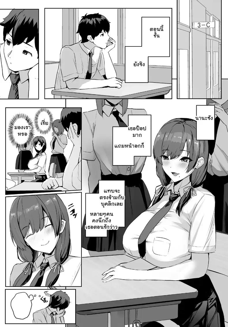 Doujin-Lc- อ่าน โดจิน มังฮวา เกาหลี ญี่ปุ่น จีน แปลไทย คำชวนสุดเร่าร้อนของยัยคนสวย ทำเอาหนุ่มไร้เสน่ห์ใจแตกทันที ตอนที่ 1 2 3 4 5 6 7 8 9 10 11 12 13 14 ฟรี ไม่มีโฆษณา อ่าน โดจิน Manhwa เกาหลี ญี่ปุ่น จีน เรามีครบ คัดมาให้เน้นๆ โดจิน 18+ รับประกันความฟินโดย  Doujin Lc