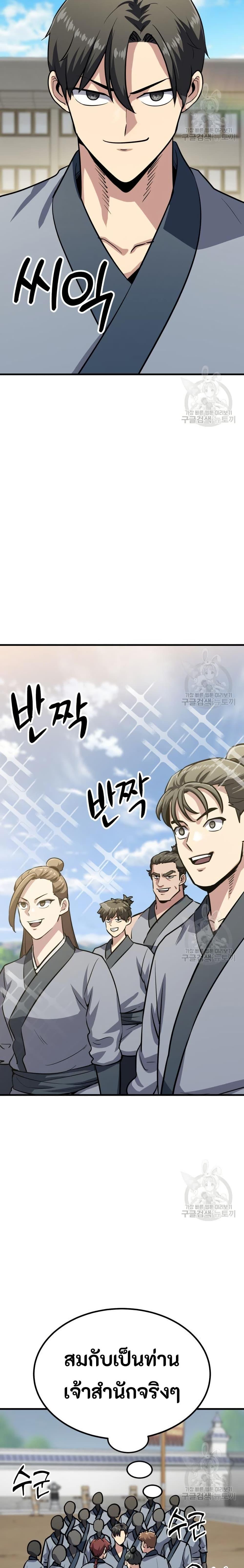 Manga-lc-com อ่านมังงะ อ่านการ์ตูน ออนไลน์ ฟรี Skeleton Warrior ตอนที่ 1 2 3 4 5 6 7 8 9 10 11 12 13 14 ฟรี ไม่มีโฆษณา Manga-lc - อ่าน มังงะ อ่าน การ์ตูน ออนไลน์ อ่านมังงะ ฟรี