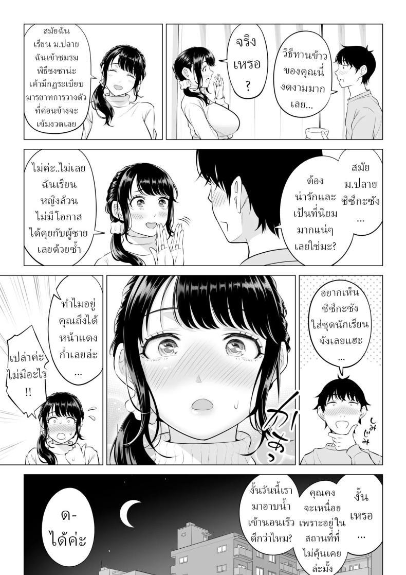 Doujin-Lc- อ่าน โดจิน มังฮวา เกาหลี ญี่ปุ่น จีน แปลไทย แม่บ้านสาวที่ไม่รู้เรื่องอะไรเลยสักนิด [Date Roku] ตอนที่ 1 2 3 4 5 6 7 8 9 10 11 12 13 14 ฟรี ไม่มีโฆษณา อ่าน โดจิน Manhwa เกาหลี ญี่ปุ่น จีน เรามีครบ คัดมาให้เน้นๆ โดจิน 18+ รับประกันความฟินโดย  Doujin Lc