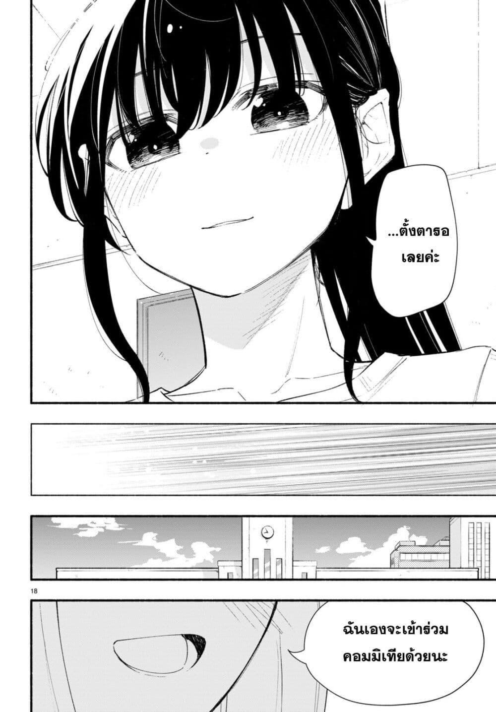 Manga-lc-com อ่านมังงะ อ่านการ์ตูน ออนไลน์ ฟรี Imouto ga Oshi sugiru! ตอนที่ 1 2 3 4 5 6 7 8 9 10 11 12 13 14 ฟรี ไม่มีโฆษณา Manga-lc - อ่าน มังงะ อ่าน การ์ตูน ออนไลน์ อ่านมังงะ ฟรี