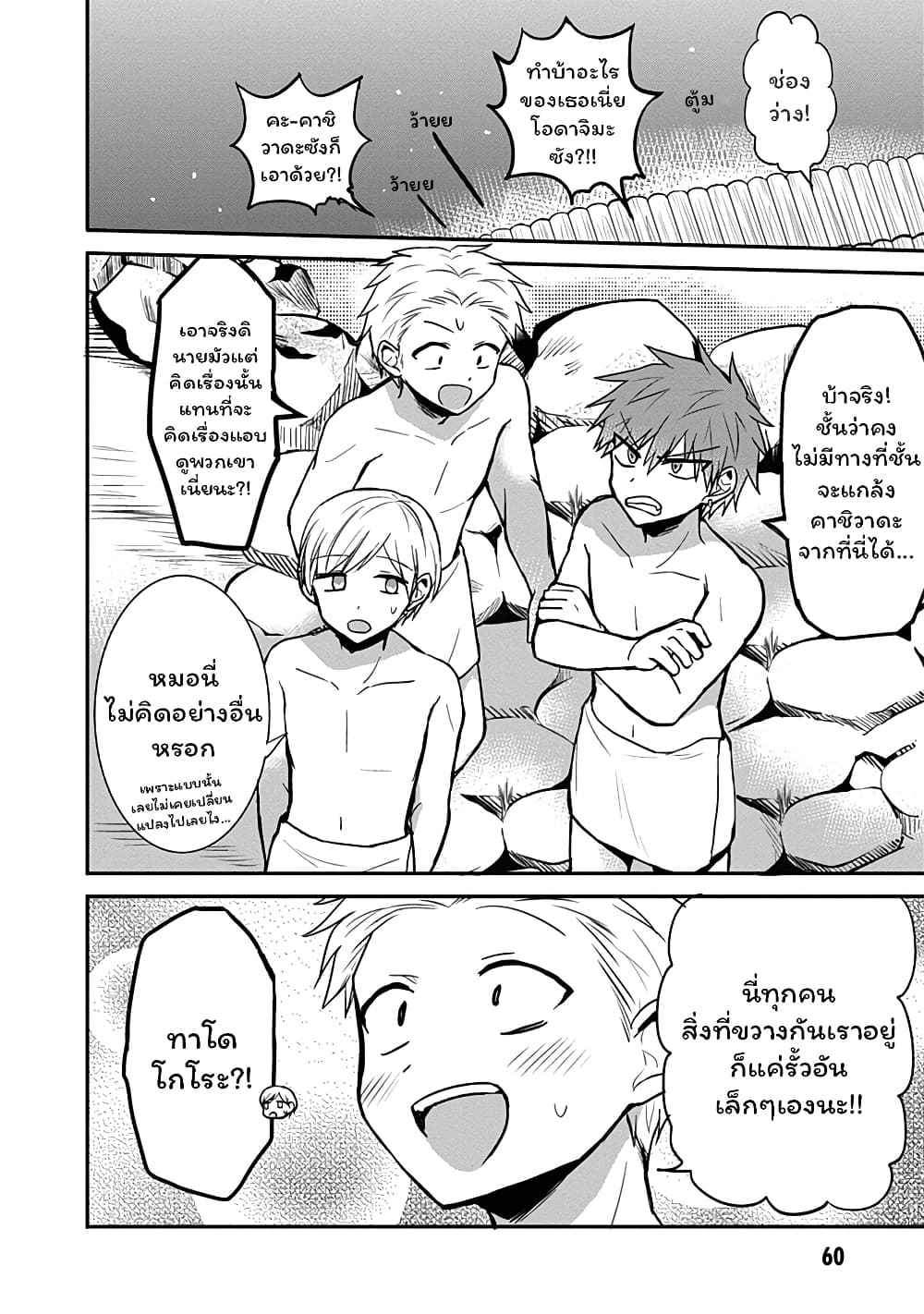 Manga-lc-com อ่านมังงะ อ่านการ์ตูน ออนไลน์ ฟรี Expressionless Kashiwada-san and Emotional Oota-kun ตอนที่ 1 2 3 4 5 6 7 8 9 10 11 12 13 14 ฟรี ไม่มีโฆษณา Manga-lc - อ่าน มังงะ อ่าน การ์ตูน ออนไลน์ อ่านมังงะ ฟรี