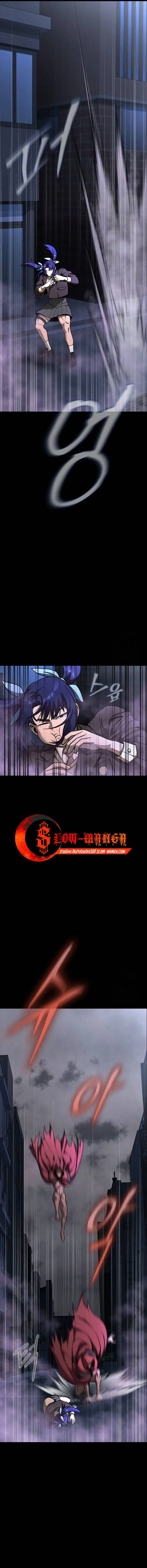 Steel-Eating Player ตอนที่ ตอนที่ 61 รูปที่ 3