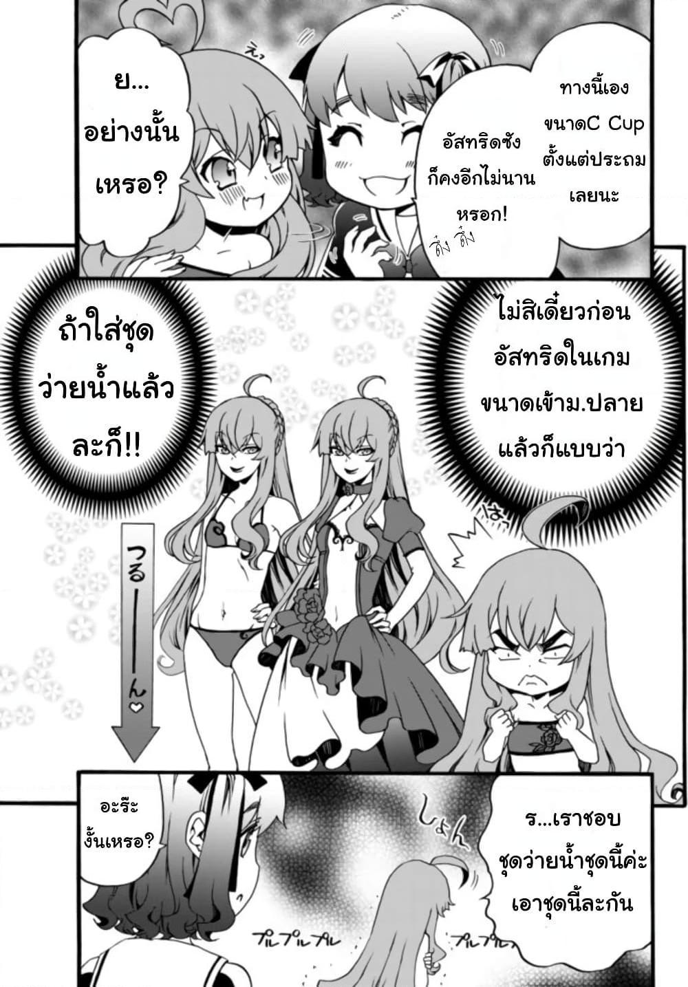 Manga-lc-com อ่านมังงะ อ่านการ์ตูน ออนไลน์ ฟรี The Villainess Will Crush Her Destruction End Through Modern Firepower โลลิปืนดุ ตอนที่ 1 2 3 4 5 6 7 8 9 10 11 12 13 14 ฟรี ไม่มีโฆษณา Manga-lc - อ่าน มังงะ อ่าน การ์ตูน ออนไลน์ อ่านมังงะ ฟรี
