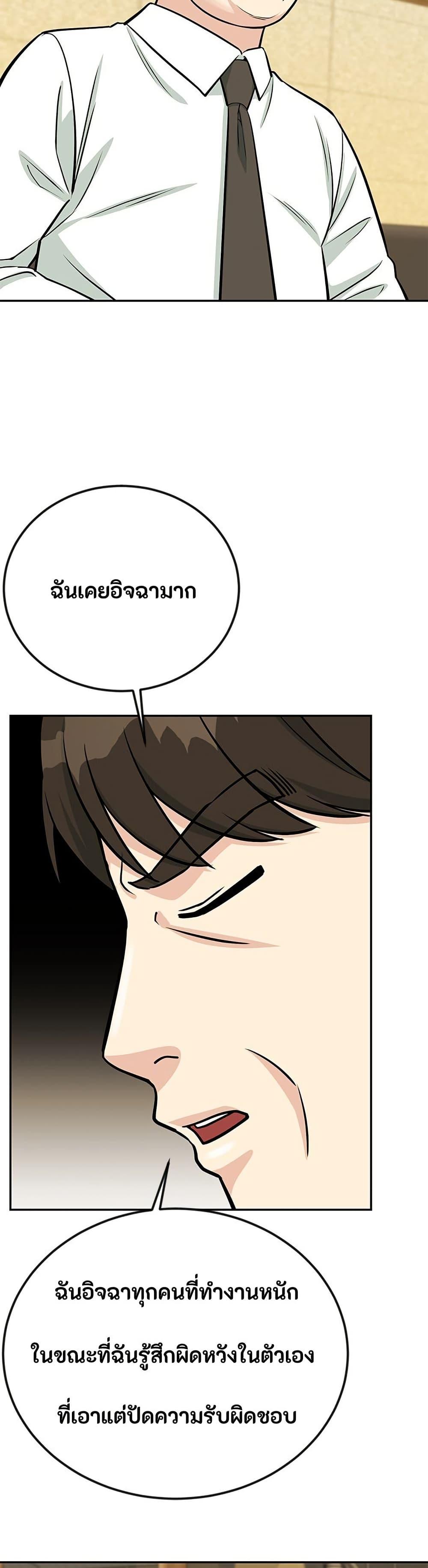 Manga-lc-com อ่านมังงะ อ่านการ์ตูน ออนไลน์ ฟรี Reincarnated as a New Employee ตอนที่ 1 2 3 4 5 6 7 8 9 10 11 12 13 14 ฟรี ไม่มีโฆษณา Manga-lc - อ่าน มังงะ อ่าน การ์ตูน ออนไลน์ อ่านมังงะ ฟรี