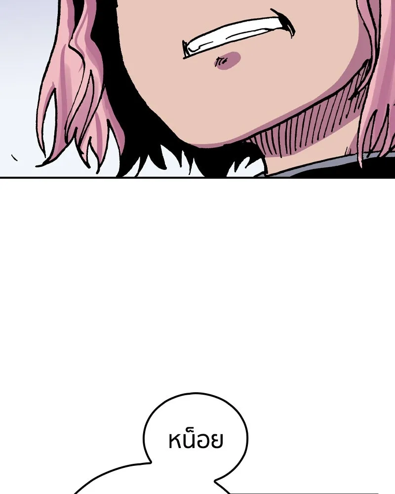 เคลวาเทส อสูรจอมราชัน ตอนที่ 42 ไฮดราทในเปลวสงคราม (2) รูปที่ 74