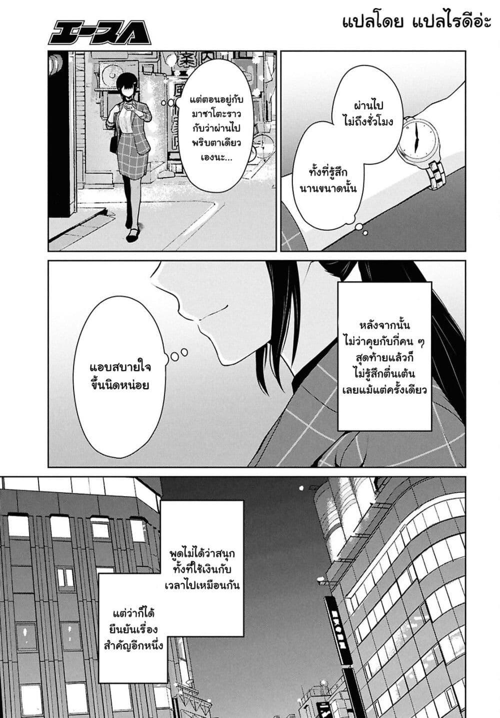 Manga-lc-com อ่านมังงะ อ่านการ์ตูน ออนไลน์ ฟรี Danjohi 15 no Sekai demo Futsu ni Ikirareru to Omotta ~ Geki Juu Kanjou na Kanojotachi ga Mujikaku Danshi ni Honrousaretara ตอนที่ 1 2 3 4 5 6 7 8 9 10 11 12 13 14 ฟรี ไม่มีโฆษณา Manga-lc - อ่าน มังงะ อ่าน การ์ตูน ออนไลน์ อ่านมังงะ ฟรี