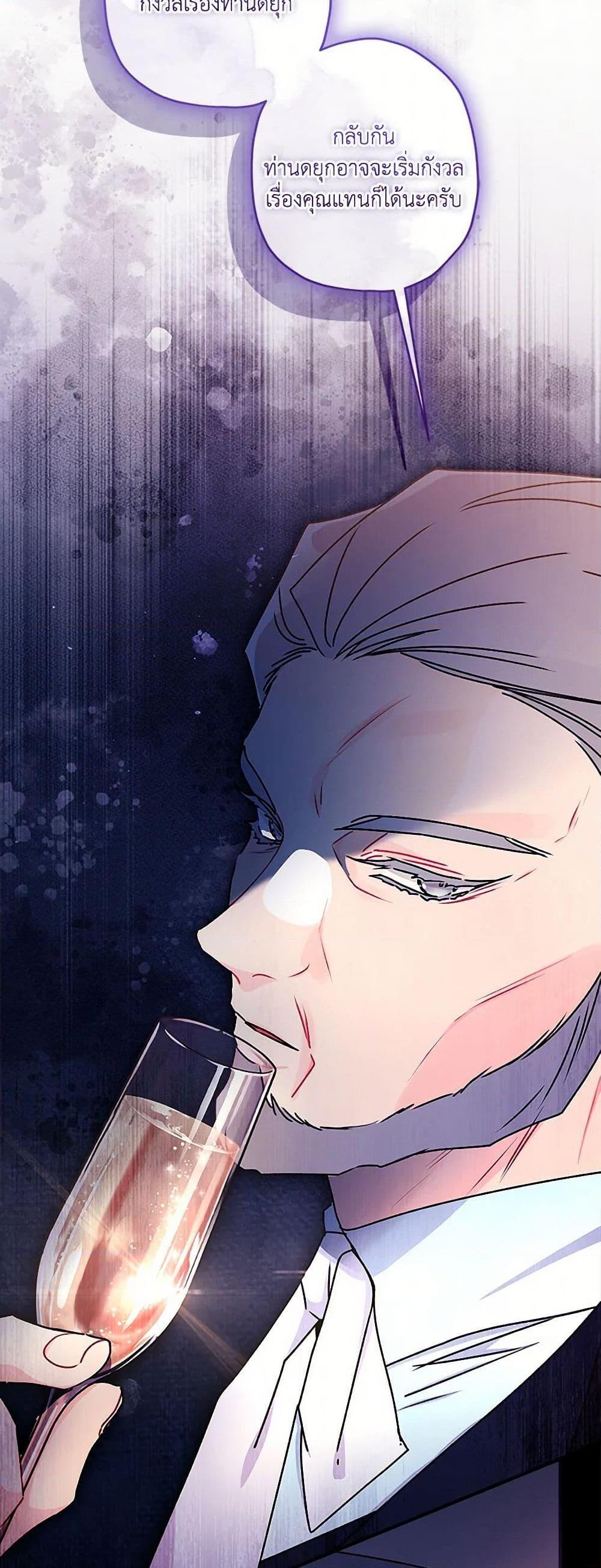 Manga-lc-com อ่านมังงะ อ่านการ์ตูน ออนไลน์ ฟรี I Became the Male Lead’s Adopted Daughter ตอนที่ 1 2 3 4 5 6 7 8 9 10 11 12 13 14 ฟรี ไม่มีโฆษณา Manga-lc - อ่าน มังงะ อ่าน การ์ตูน ออนไลน์ อ่านมังงะ ฟรี